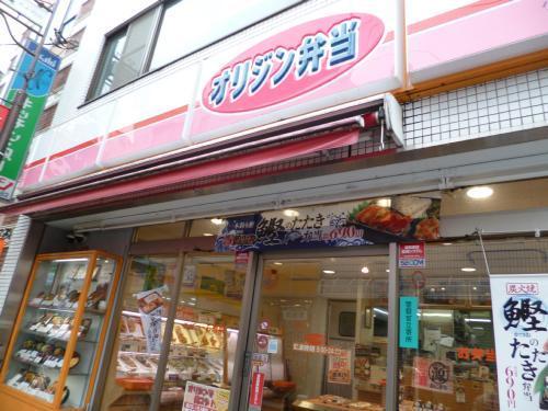 リブリ・ルビアス(オリジン弁当)