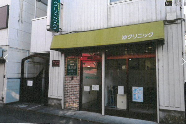 リブリ・ルビアス(沖クリニック)
