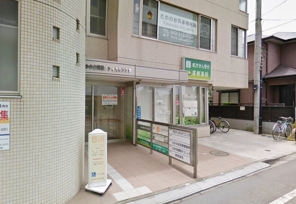 リブリ・ルビアス(たかの台駅前クリニック)