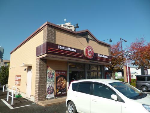 クレスト久米川(ほっともっと)