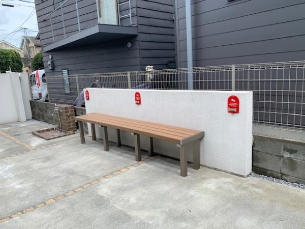アルティ一橋学園