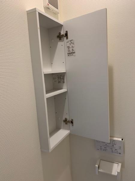 アルティ一橋学園