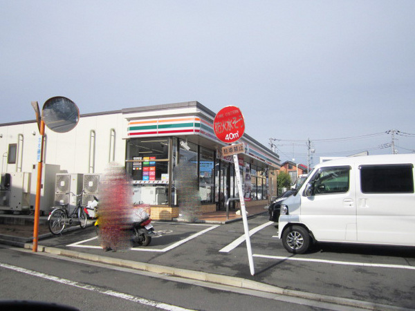 グレースコート(セブンイレブン恩多町３丁目)