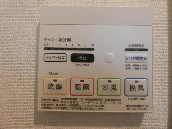 リブリ・Y's諏訪町