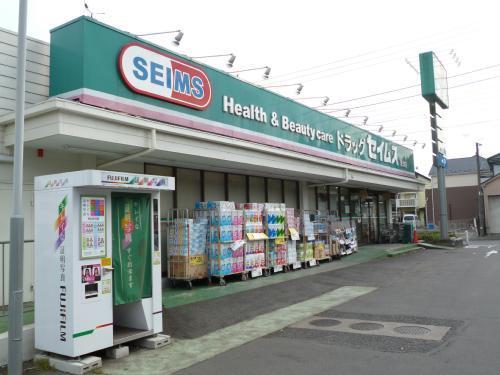リブリ・リア(ドラッグセイムス秋津店)