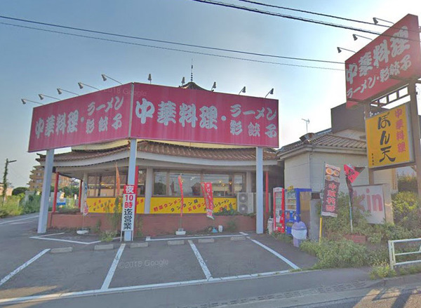 リブリ・リア(ぼん天東村山店)