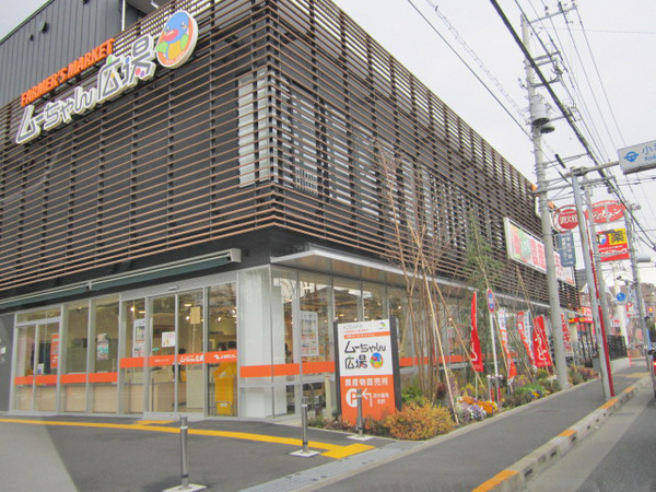 マストライフ小平仲町(ファーマーズマーケット小平)