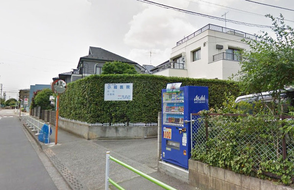 マストライフ小平仲町(小城医院)