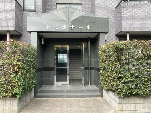 トミボナール