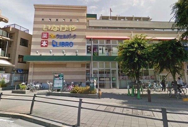 TRES花小金井Ⅰ(ウェルパーク花小金井駅前店)
