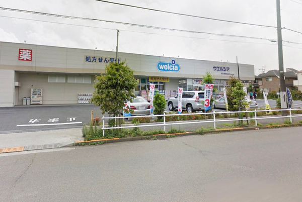 下里(ウエルシア東久留米滝山店)