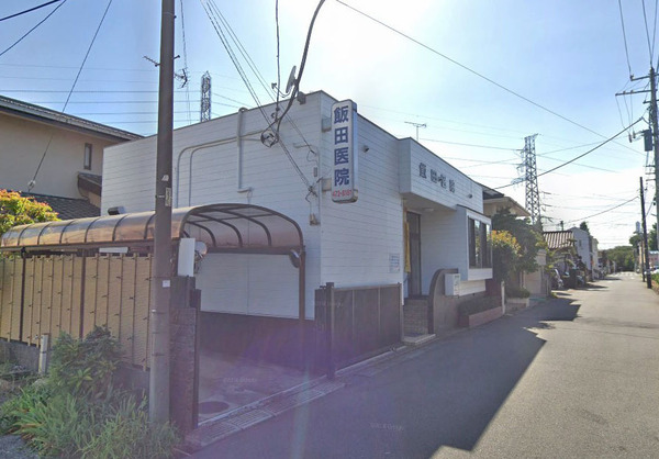 下里(飯田医院)