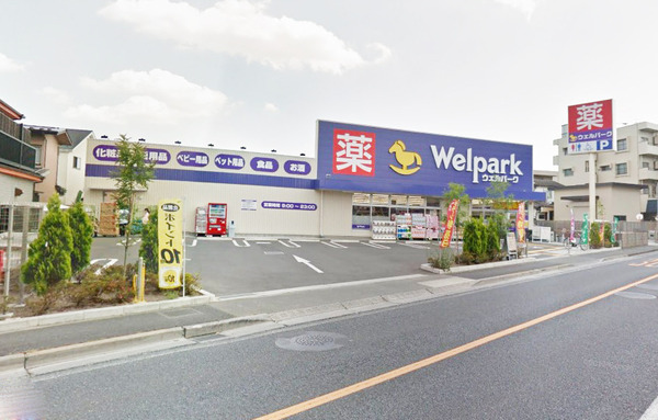 中央町(Welpark(ウェルパーク)東久留米中央町店)