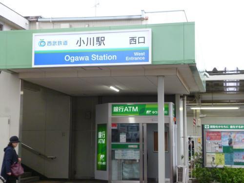 ファインシティ武蔵野富士見(小川駅西口)