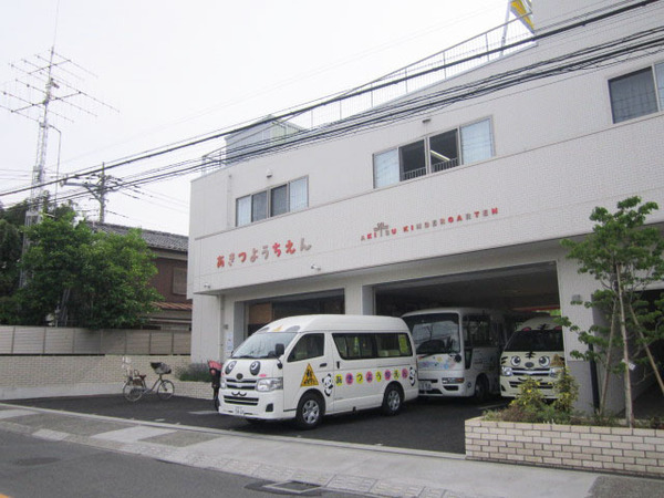 ニューホープ秋津(あきつ幼稚園)