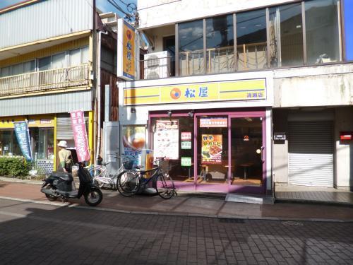 リブリ・スナイプⅡ(松屋)