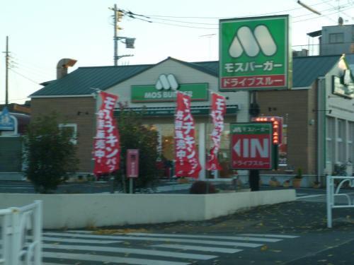 ステラタウン(モスバーガー 滝山店)