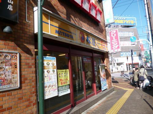アンプルールブワ セスト(松屋)