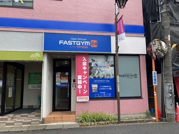 めぞんど・かしぇっと(FASTGYM24小平)
