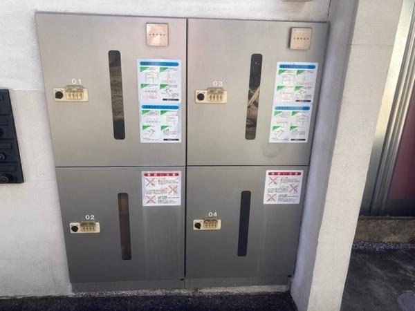 めぞんど・かしぇっと