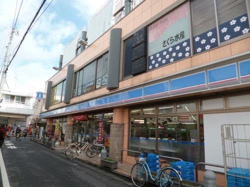 ドリーム音松(ローソン 秋津駅前店)