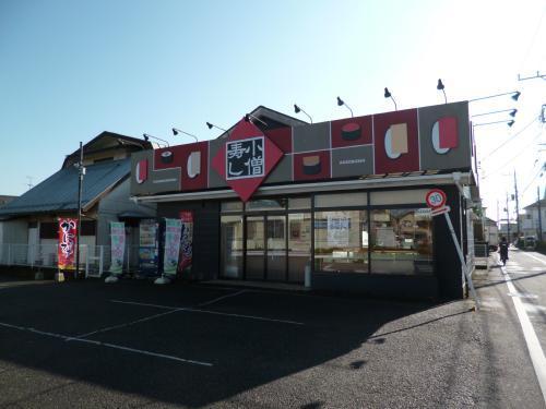 グランツ久米川(小僧寿し)