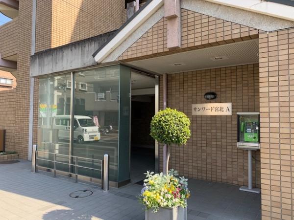 サンワード宮北A