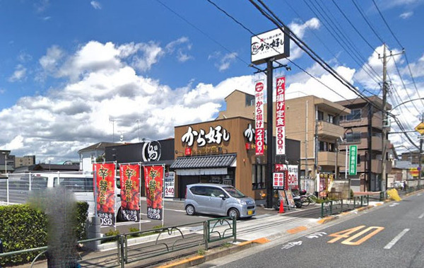 リブリ・PetitPlat(から好し小平小川町店)