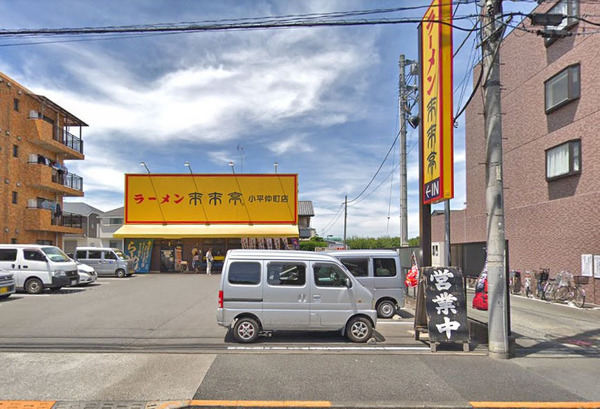 リブリ・Ajisai(来来亭小平仲町店)