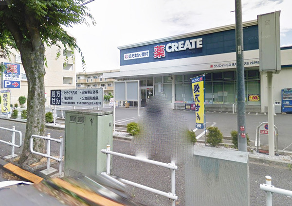 StoneForest(クリエイトSD(エス・ディー)東久留米前沢店)