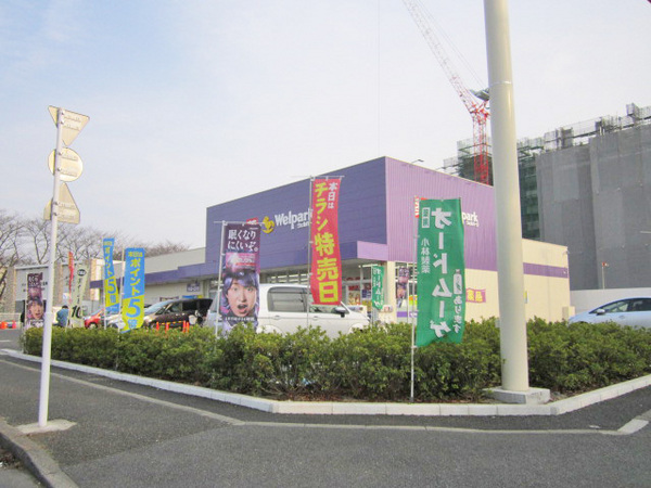 クレセントハイツ富士見(ウェルパーク富士見町１丁目)