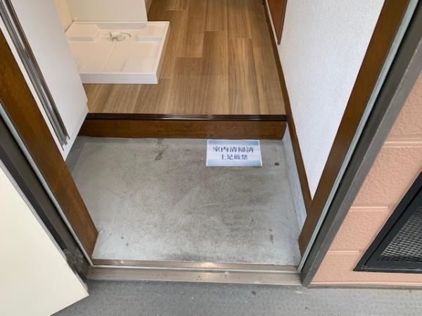 クレセントハイツ富士見