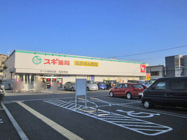 ローラ(スギ薬局ラーレ東村山)