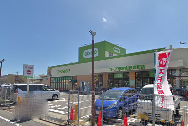 リブリ・リア(コープ東村山秋津町店)