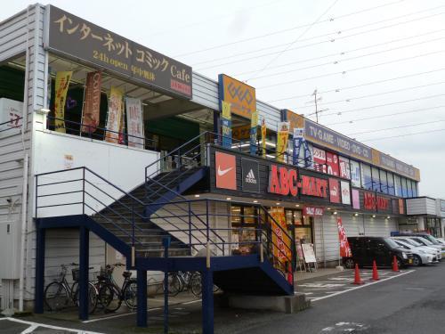 ヴィラトリアノン(ゲオ小平小川町店)