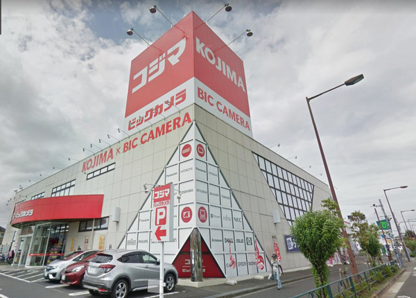 ヴィラトリアノン(コジマ×ビックカメラ小平店)