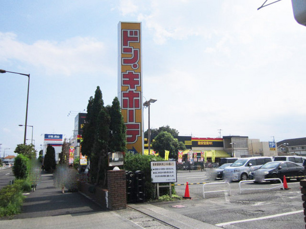 ヴィラトリアノン(ドンキホーテ小平店)