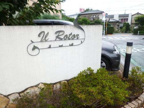 イル・ロトーレC