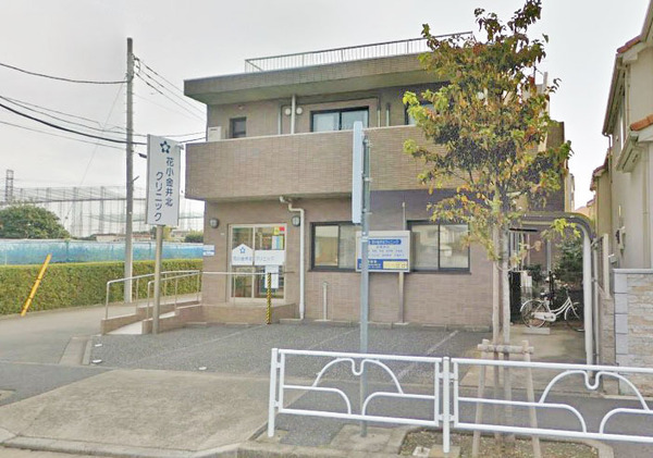 リブリ・花小金井(花小金北クリニック)