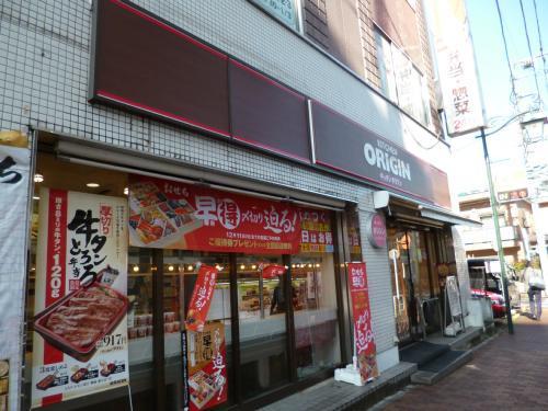 リブリ・アイリスＳ(オリジン弁当)