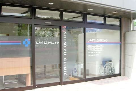 リブリM＆I(しみず内科循環器クリニック)
