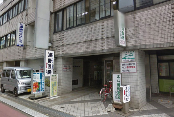 レクセルマンション小平ウエスト(浦野内科医院)