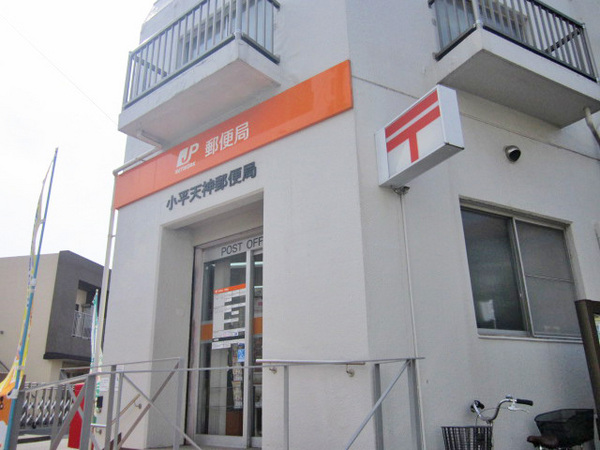 SiestaDuo一橋学園Contemuseo(小平天神町郵便局)