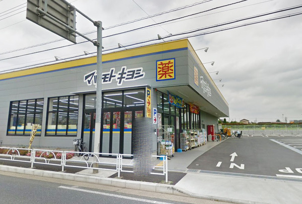 トゥインクル秋津(マツモトキヨシ東村山秋津店)