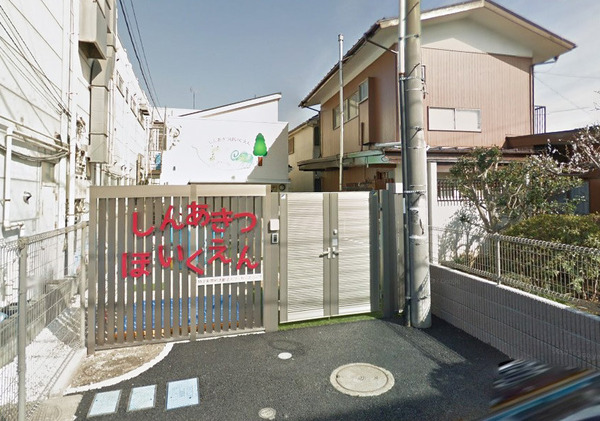 トゥインクル秋津(しんあきつ保育園)