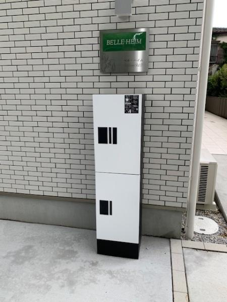 BELL・HEIM