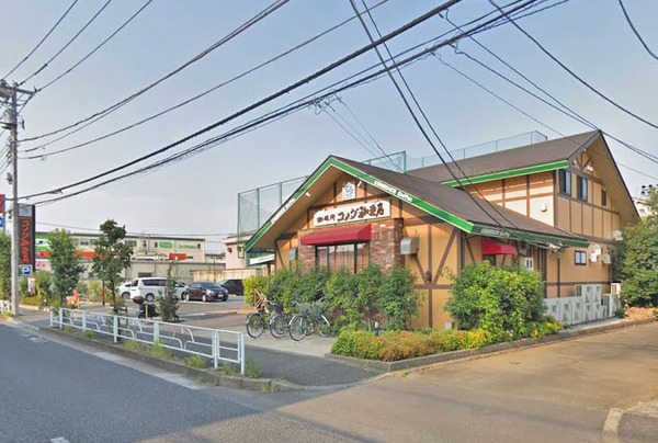 グランデール武蔵野(コメダ珈琲店花小金井店)