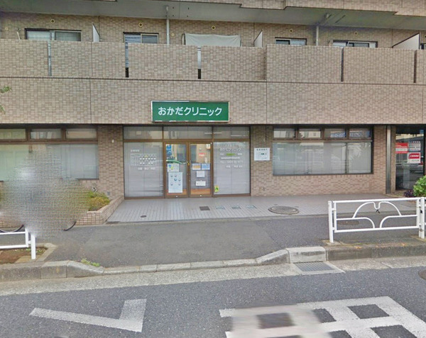 グランデール武蔵野(おかだクリニック)