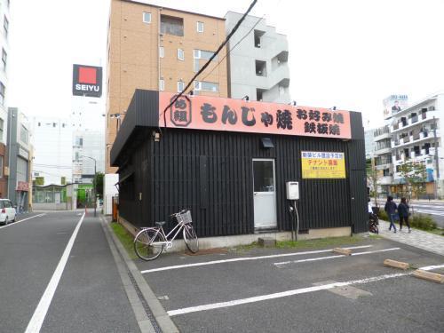 カーサアリビオ(もんじゃ焼きめ組　久米川店)