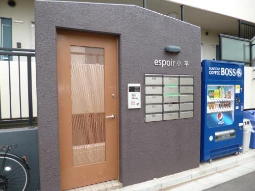 espoir小平